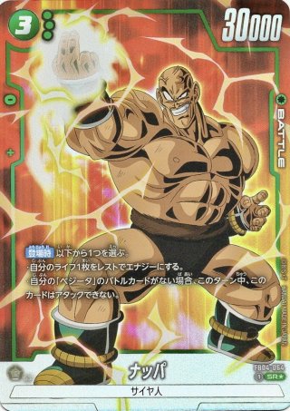 カメハウス】ドラゴンボールカードゲームフュージョンワールドの カメハウス】ドラゴンボールカードゲームフュージョンワールドの