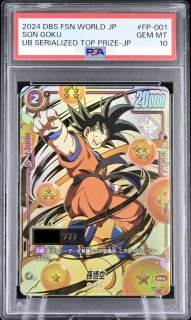 孫悟空(ミニ):DA(FB04-012/SR☆/シリアル)【PSA10 鑑定済