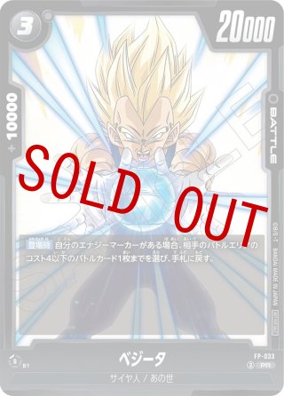 PSA 8 ドラゴンボール カードダス B-2 カメハウスの仲間 2015年
