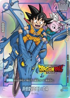 カメハウス】ドラゴンボールカードフュージョンワールド専門店