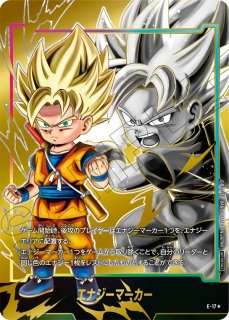カメハウス】ドラゴンボールカードフュージョンワールド専門店
