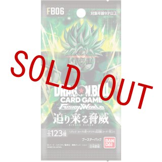 カメハウス】ドラゴンボールカードフュージョンワールド専門店