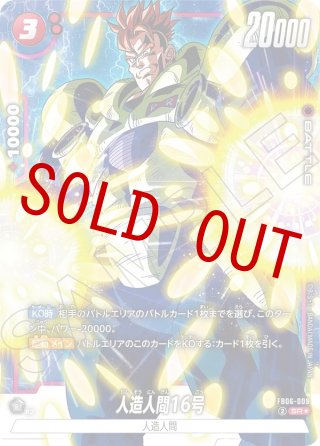 カメハウス】ドラゴンボールカードゲームフュージョンワールドの