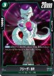 FB06-060