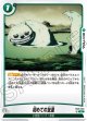 FB06-069