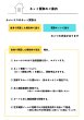画像2: ネット買取 (2)
