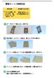 画像7: ネット買取 (7)