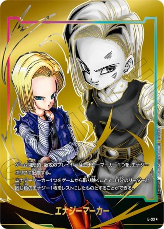 ☆ドラゴンボール☆カードダス☆B-①孫悟空☆B-②カメハウスの仲間☆2枚セット☆ ドラゴンボール カードダス B-2 カメハウスの仲間