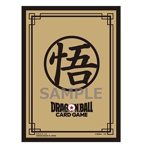 画像1: オフィシャルカードスリーブ Limited Edition 02 -孫悟空(Gold)- (1)