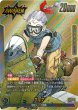 画像1: ブルマ(SB01-045/L☆) (1)
