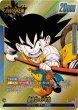 画像1: 孫悟空：少年期(FB06-025/L☆/MANGA) (1)