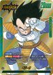 画像1: ベジータ(FB04-051/L☆/MANGA) (1)