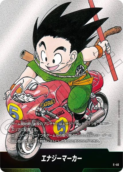 画像1: 5巻表紙(E-46) (1)